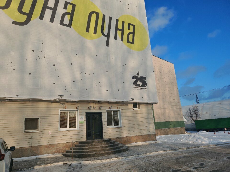 Гостиница Луна Екатеринбург-23