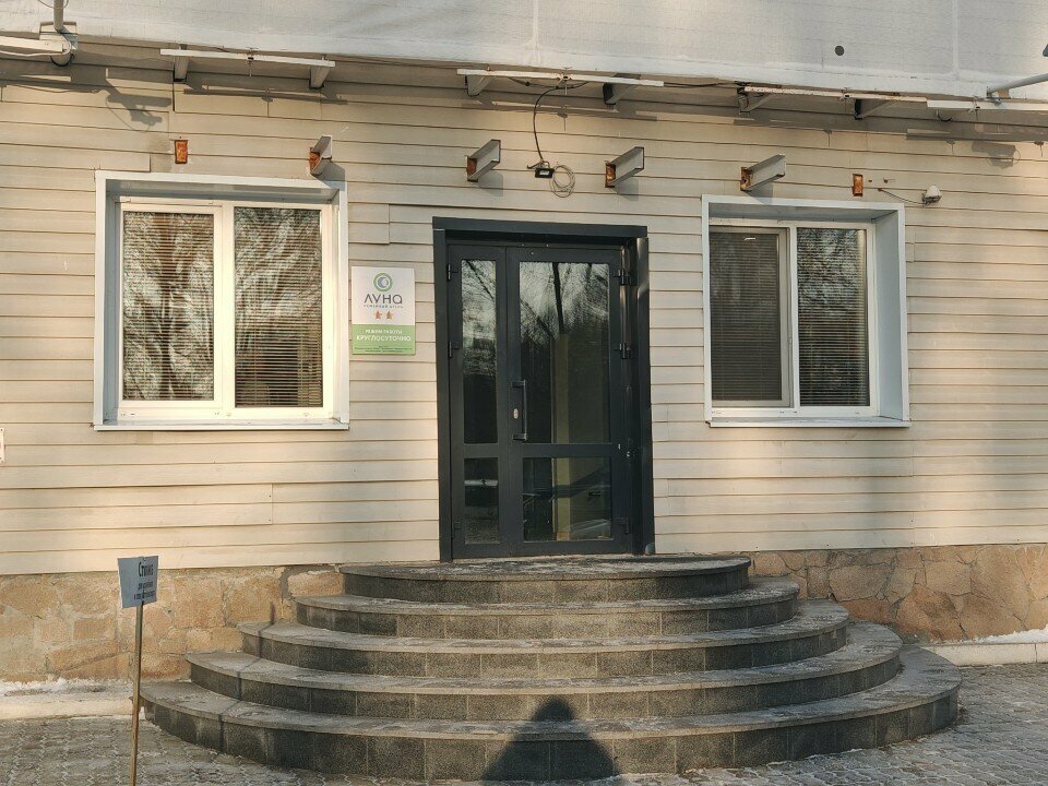 Гостиница Луна Екатеринбург