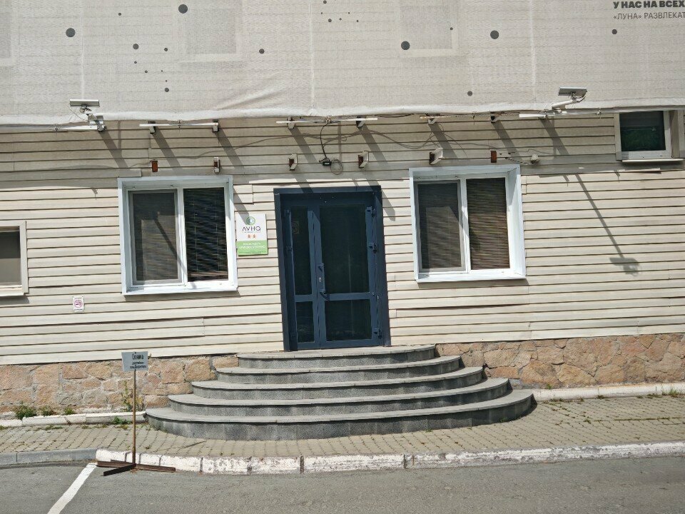Гостиница Луна Екатеринбург-21