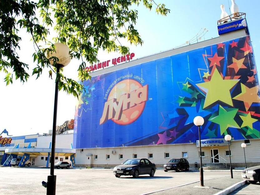 Гостиница Луна Екатеринбург-18