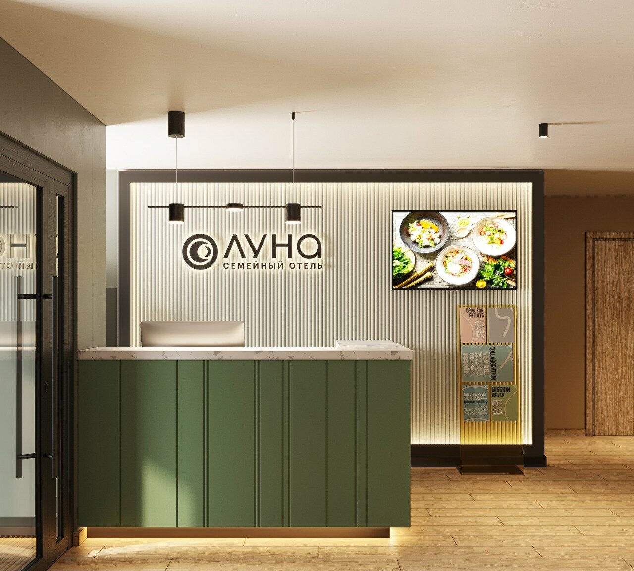 Гостиница Луна Екатеринбург-24