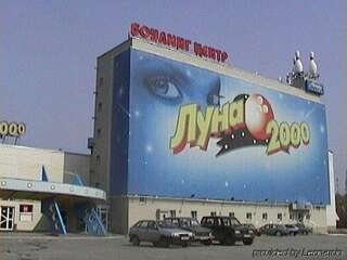 Гостиница Луна Екатеринбург-7