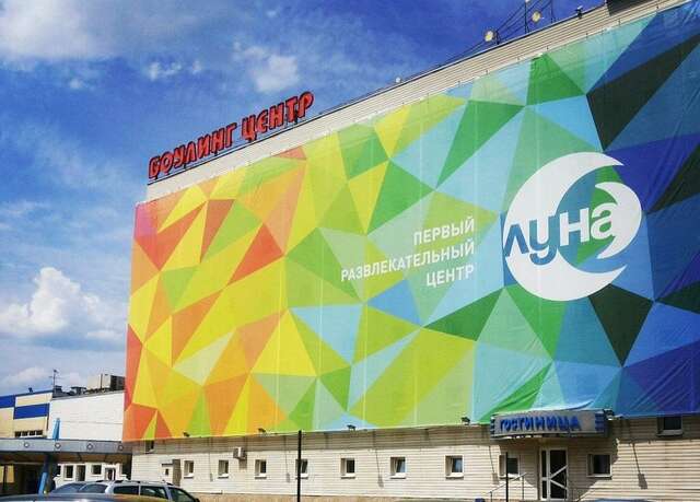 Гостиница Луна Екатеринбург-13